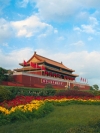 庆祝国庆节，北京天安门桌面一