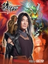 诛仙动漫壁纸