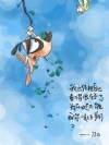 小狗刀刀语录壁纸