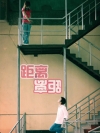 色彩生活签名档图片